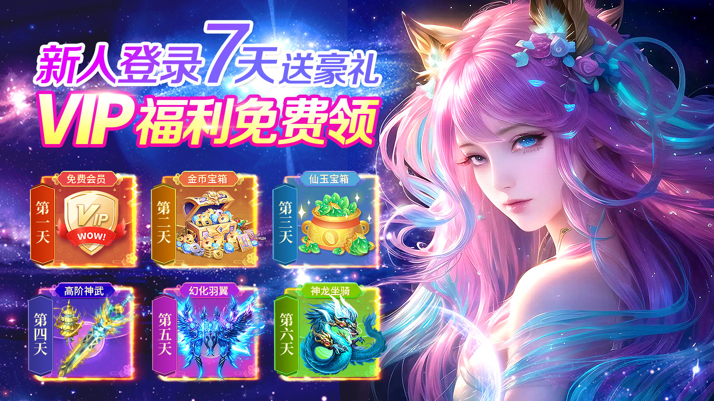 仙侠修仙手游《九梦仙域》闺蜜玩这仙侠，挂机半日经验 + 888w，绝了！