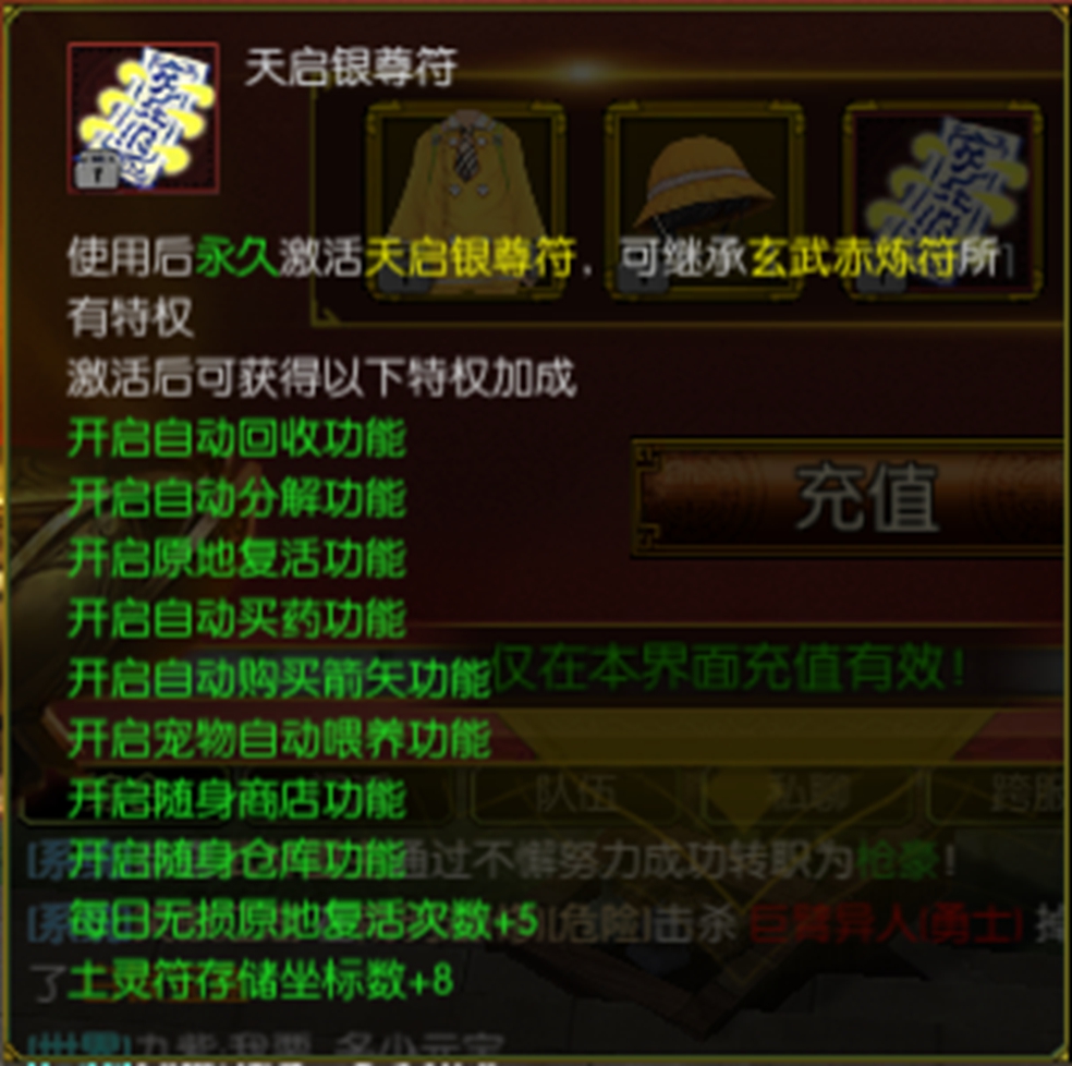 【江湖秘籍】免走弯路第一招！点进来看这篇起号攻略