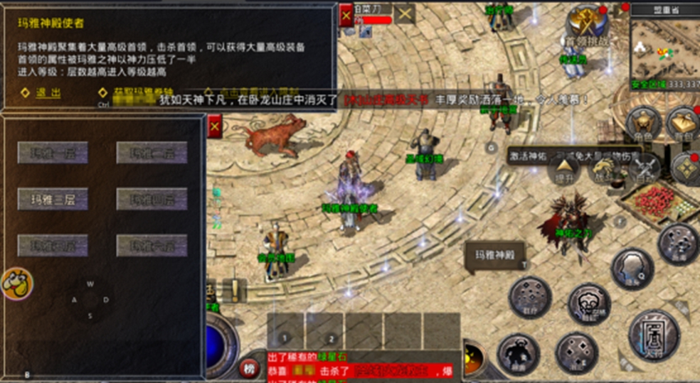 【玛法攻略】玛雅地图攻略