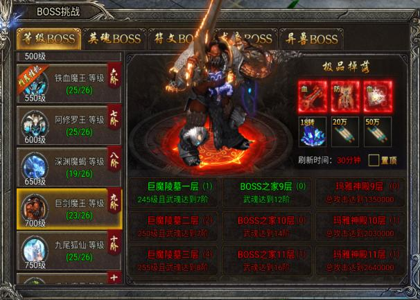 【新手速成】战力飙升玄学：必冲的神器特戒指南