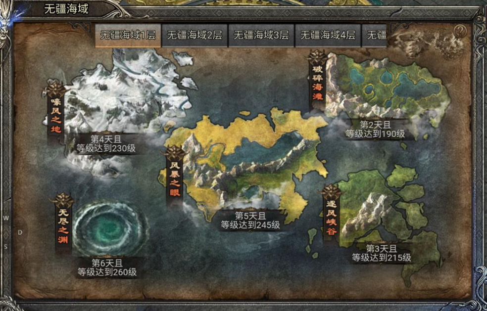 【龙迹之城】无疆海域「神秘属性」触发条件全公开