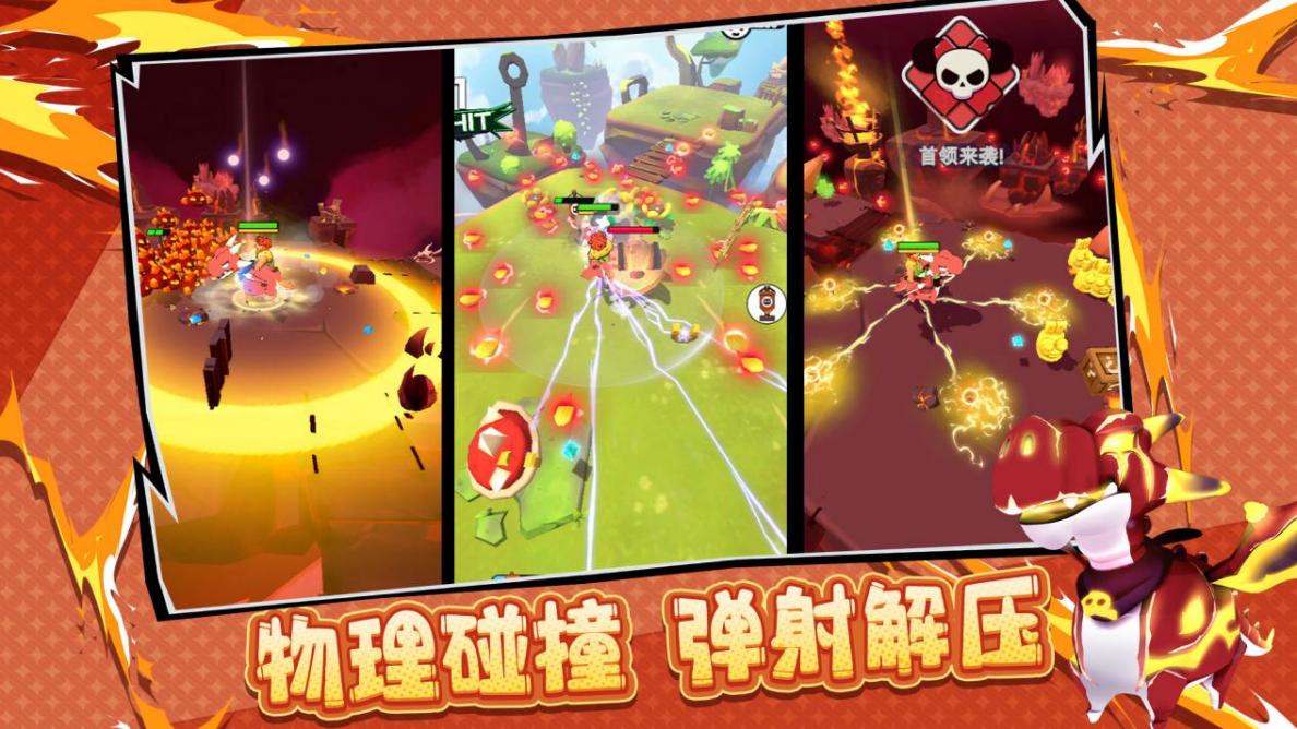 《愤怒的小鸡之冲天炮》首曝：物理碰撞弹射开启“暴走”模式！