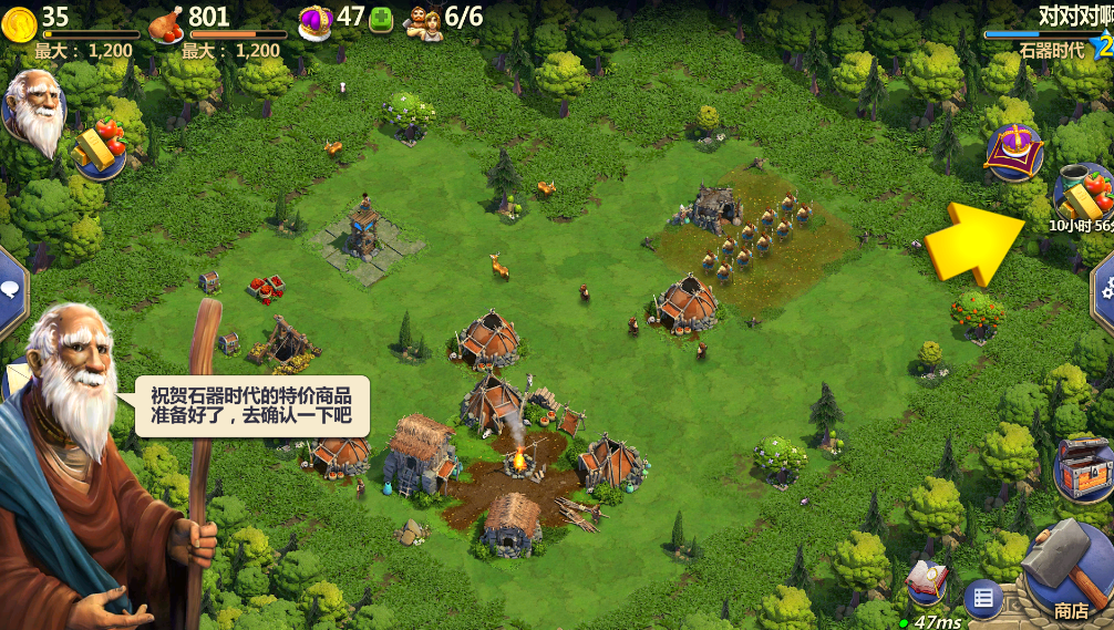 《战争与文明》——跨越时空的文明征途，策略与热血的激情碰撞