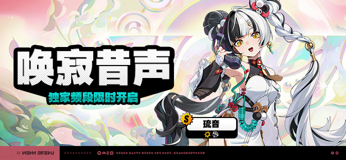 2.4版本限时频段（上期）