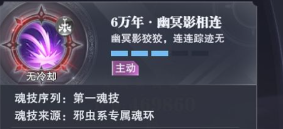 斗罗大陆魂师对决：朱竹清不难使用，要研究清楚怎么当核心