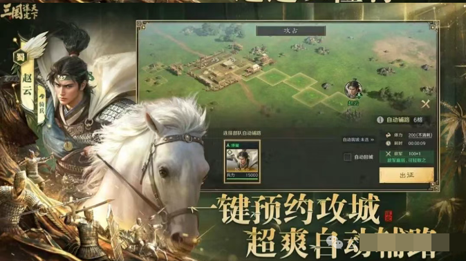 玩SLG从没赢过的我，在三谋居然成了大腿？？？新手狂喜！