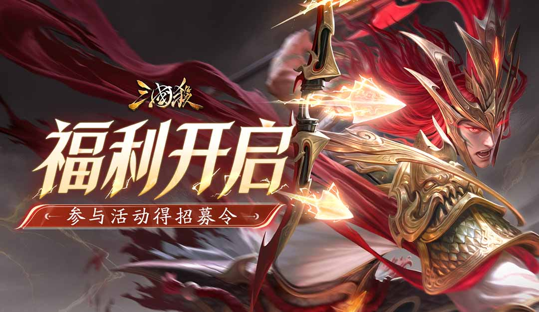 【论坛活动】福利开启