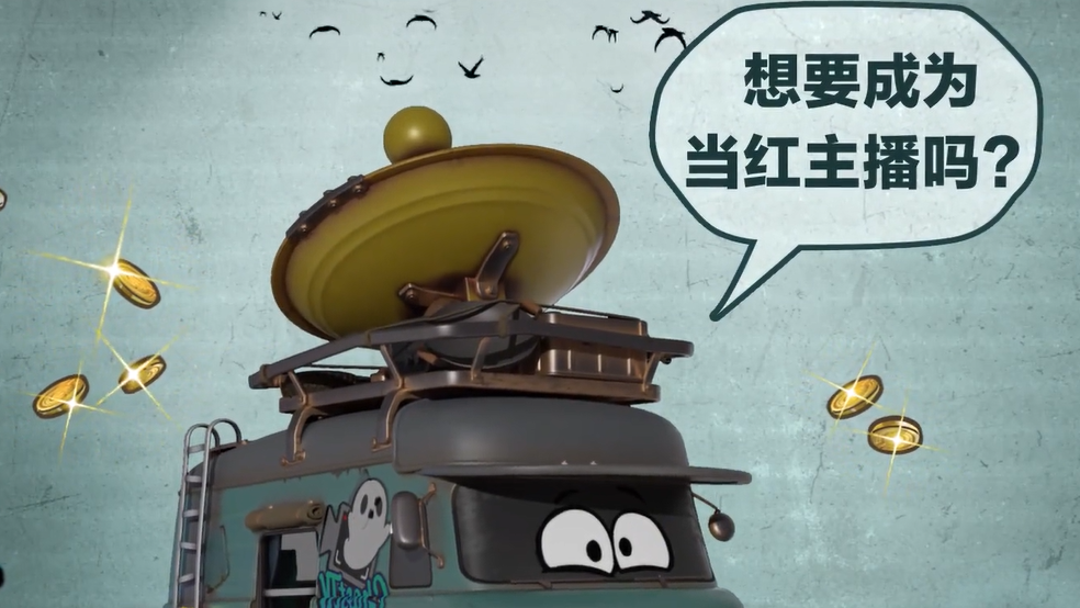 【惊魂寻宝队】玩法规则教学