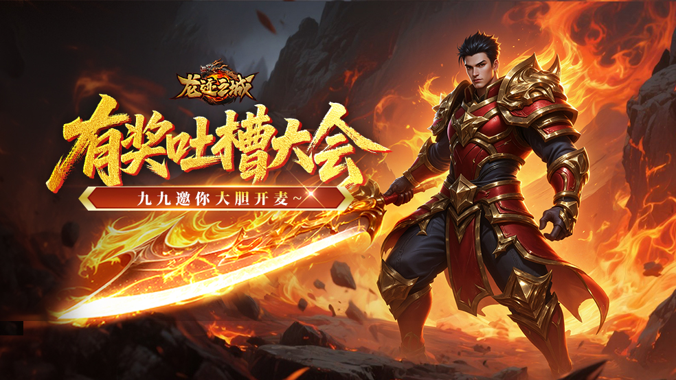 【获奖名单】兄弟“爆”一下，一起来吐槽！