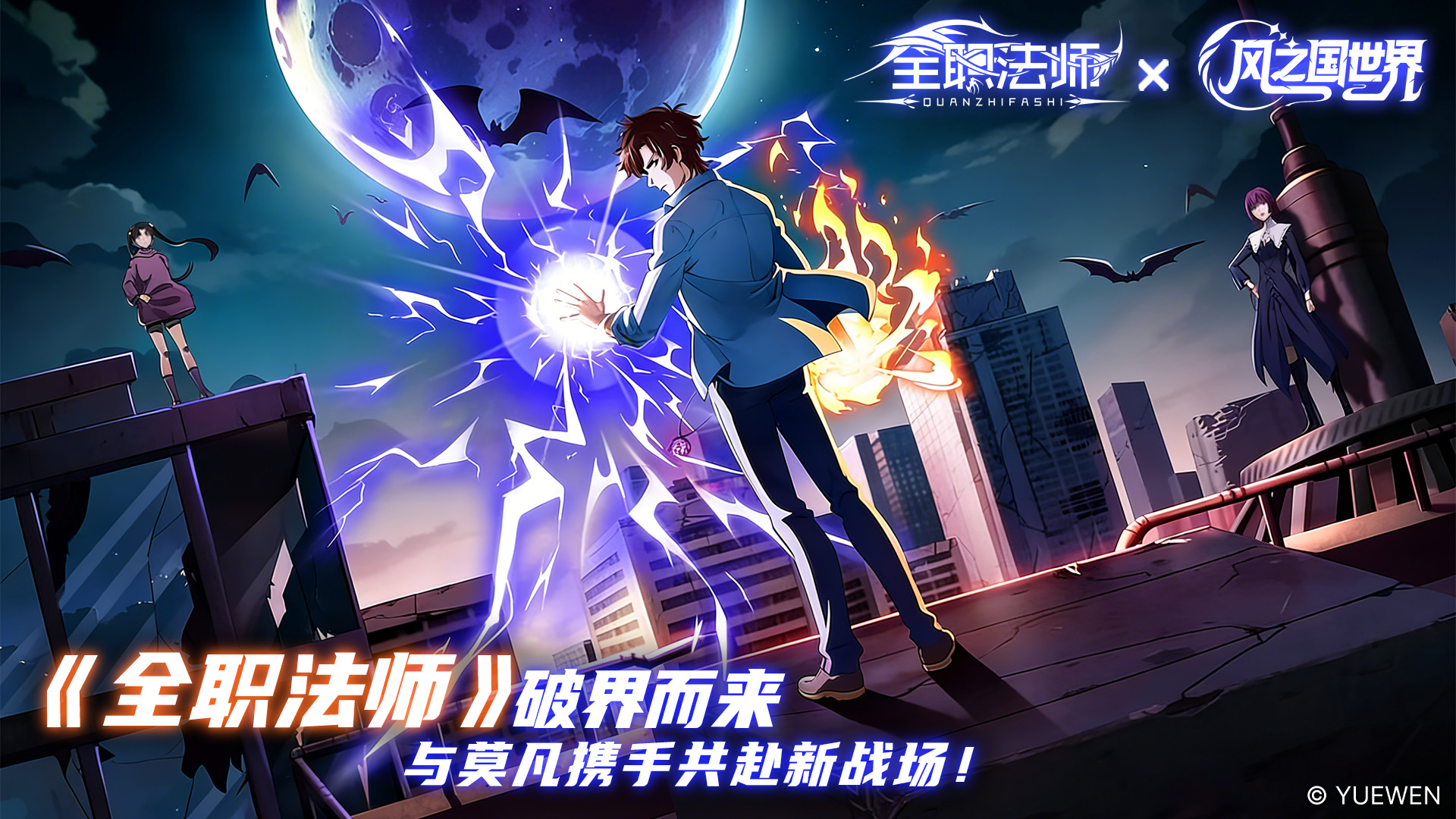 《风之国世界》叮铃哐啷奇遇任务触发攻略