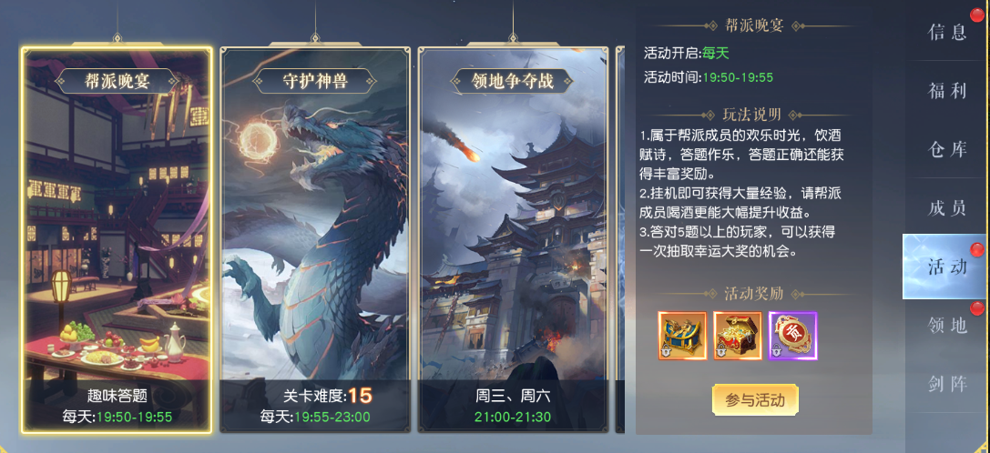 《百炼龙渊》特色玩法介绍！