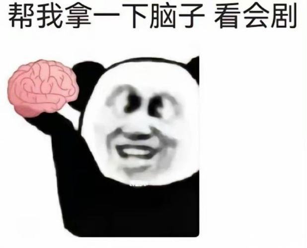 演员选角风波背后 三谋玩家如何谋定天下？