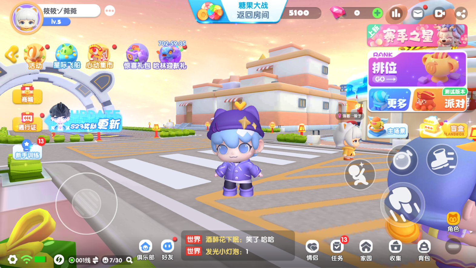 《全民泡泡超人》——经典传承与创新融合的休闲竞技佳作