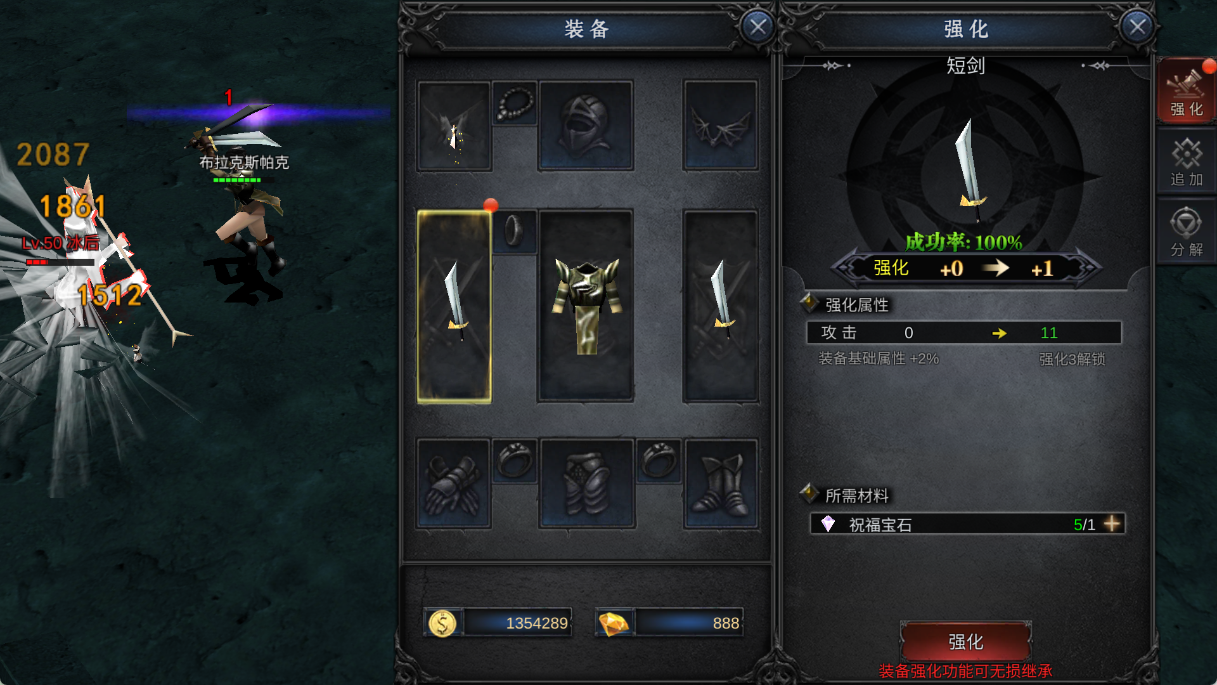 《神兵奇迹》——经典IP重塑的魔幻冒险新体验