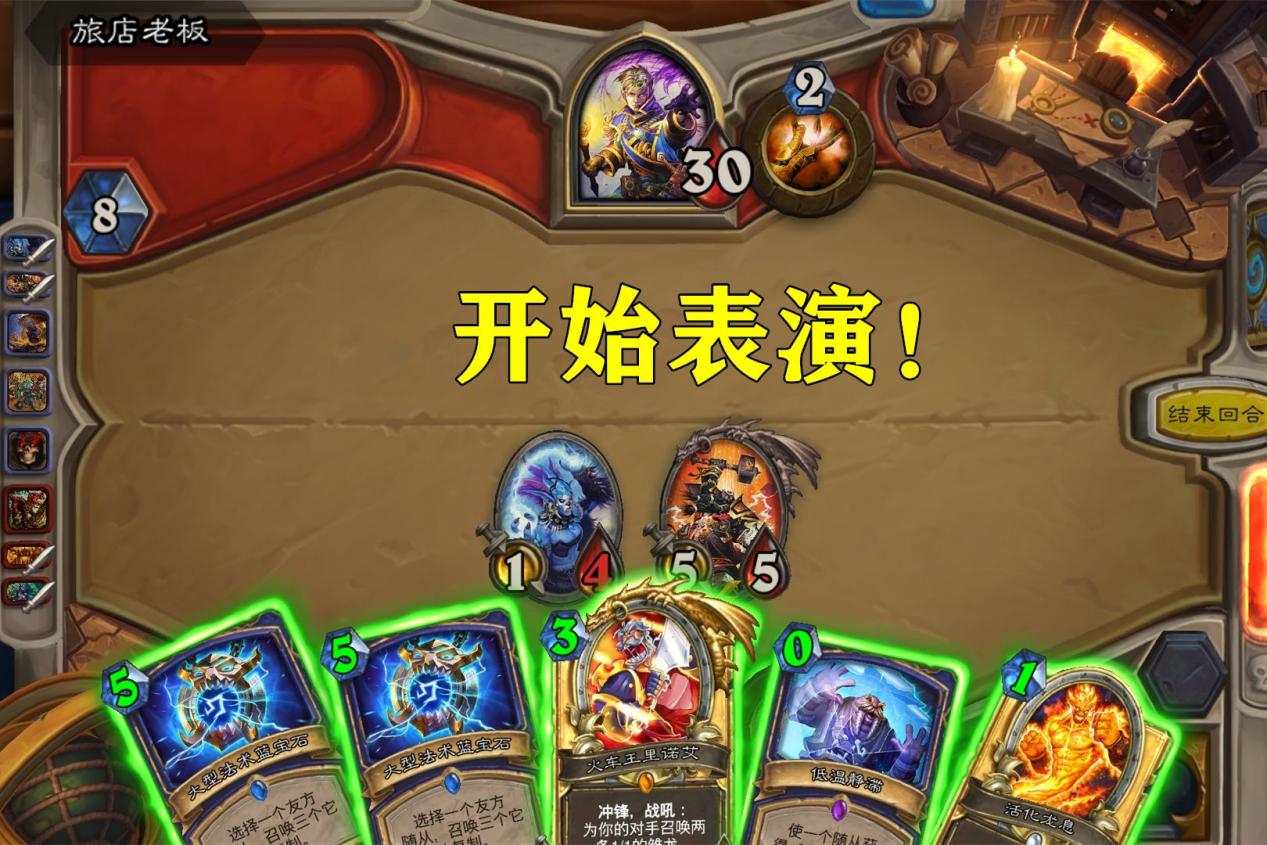 炉石传说废卡大解析，七费自杀龙真心尴尬