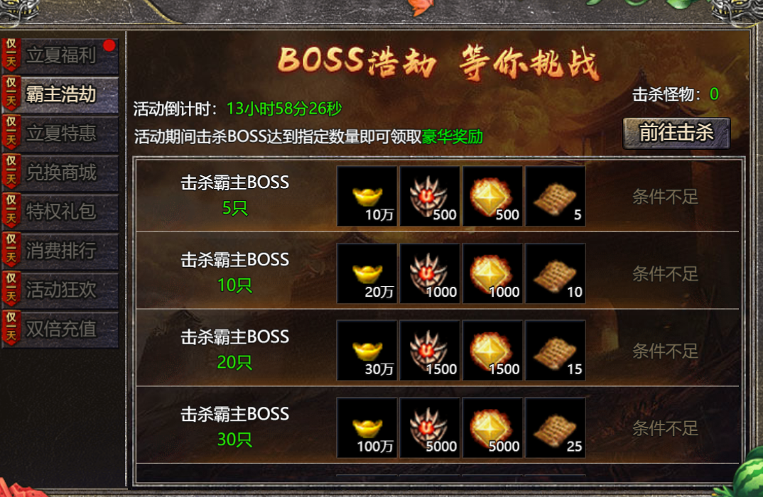 5.6活动预告