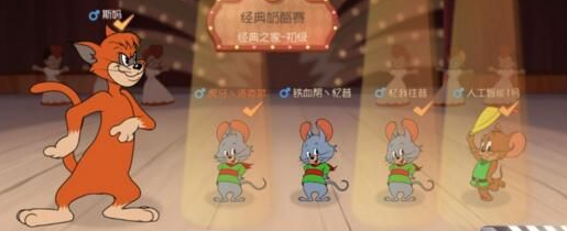 《猫和老鼠手游》游戏的还原程度你满意吗？