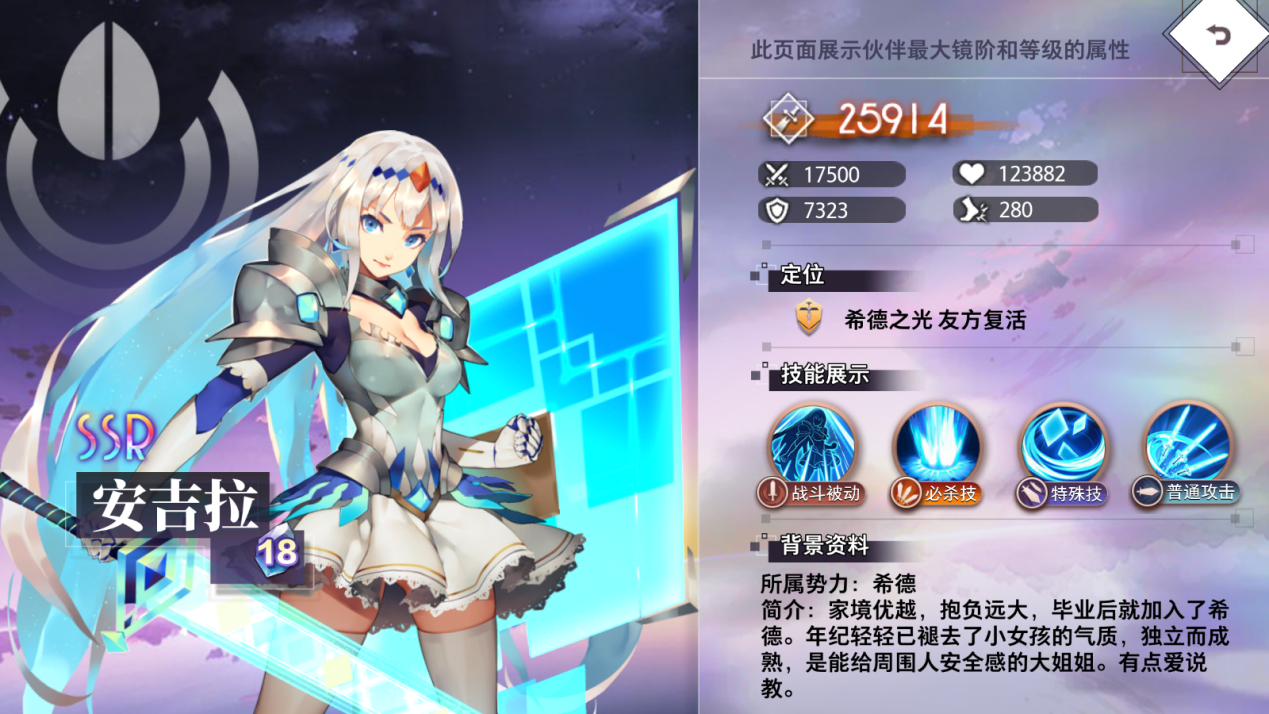 【特约召唤】安吉拉、东文宇获取概率提升