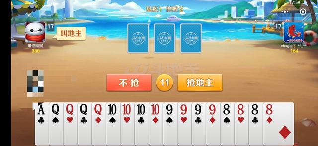JJ斗地主：癞子斗地主的玩法技巧