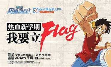 航海王热血航线 新春乐玩会、白嫖S船攻略！