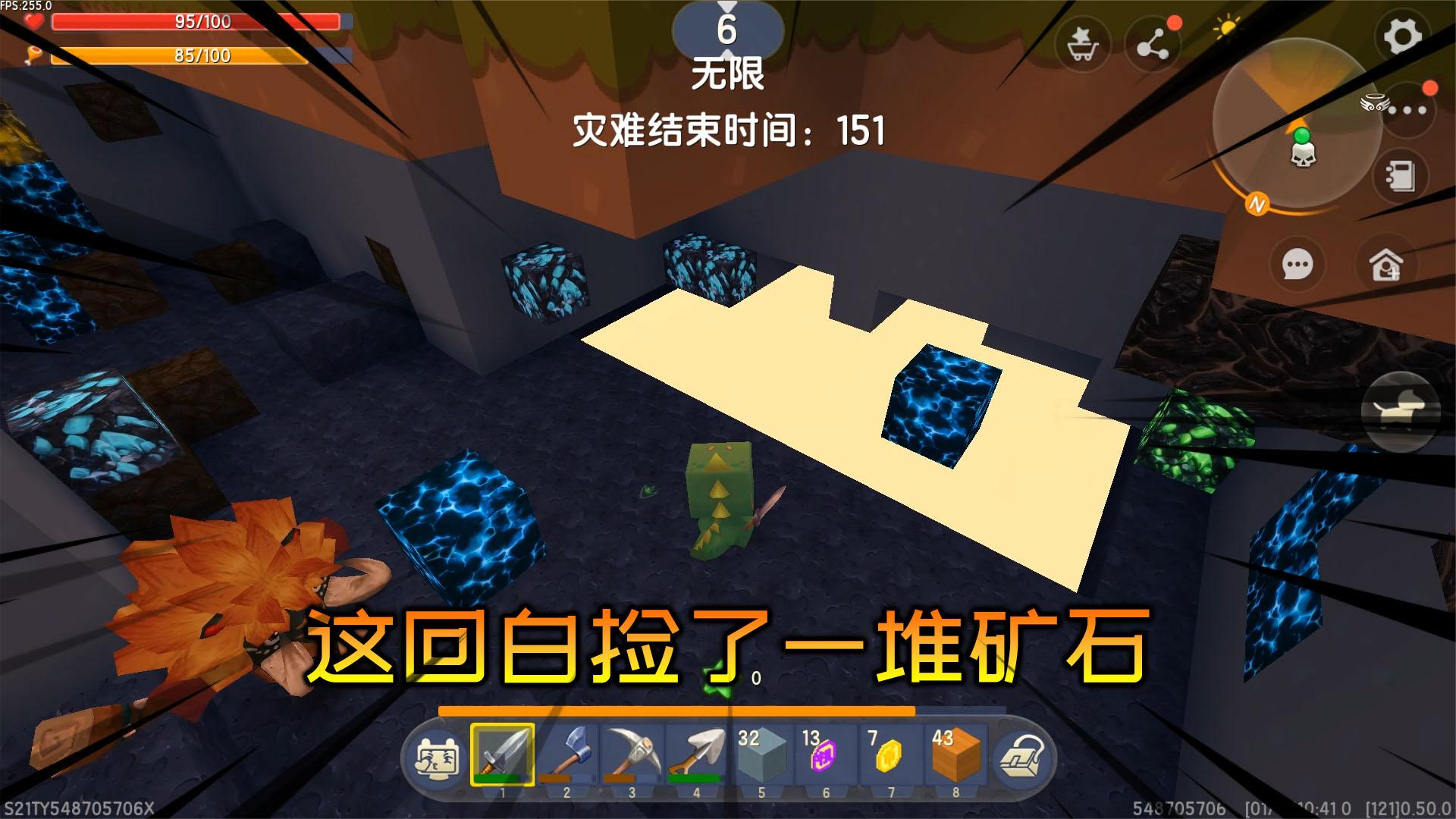 迷你世界：随机灾难生存3，陨石坑里发现宝箱，刚要打开就被传送