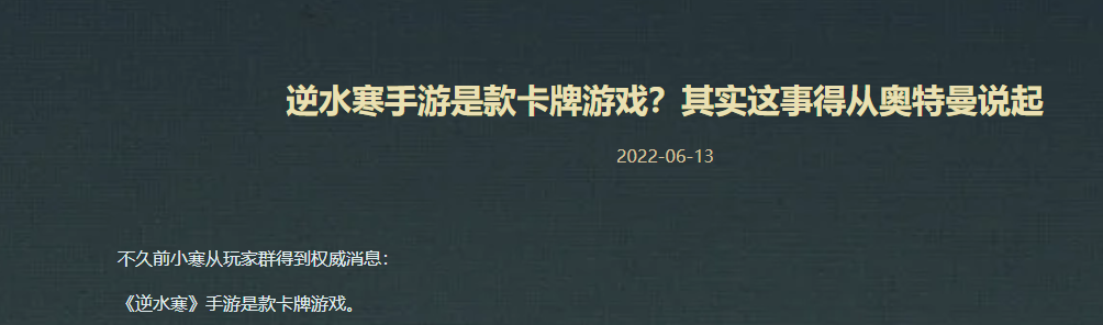 谁能告诉我这个是不是真的
