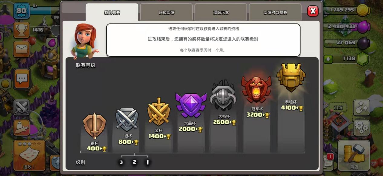 部落冲突：浅析几种高效打鱼方式第二弹