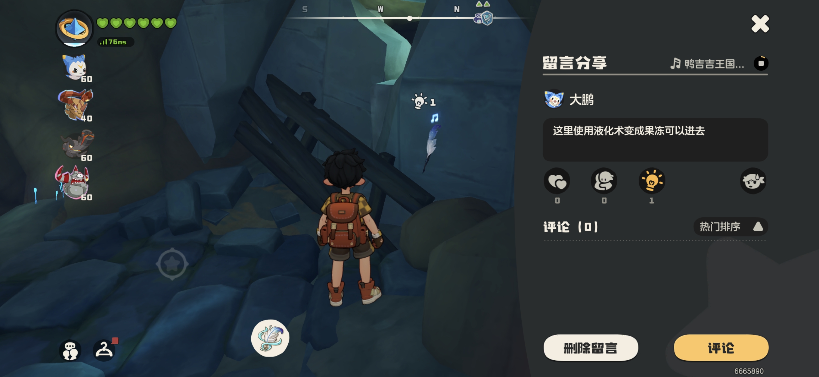 【小洛克的留影机】坑人小陷阱