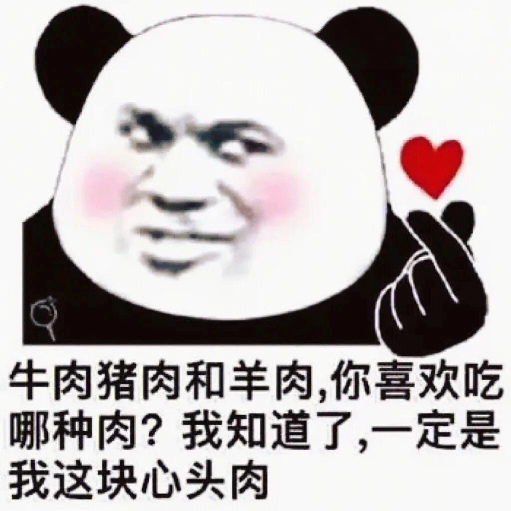 土味情话席卷全网 这款游戏给出解压方案