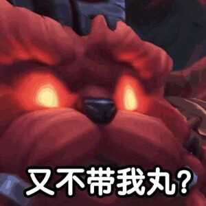 电竞黑马逆袭，三谋搭配暗藏玄机