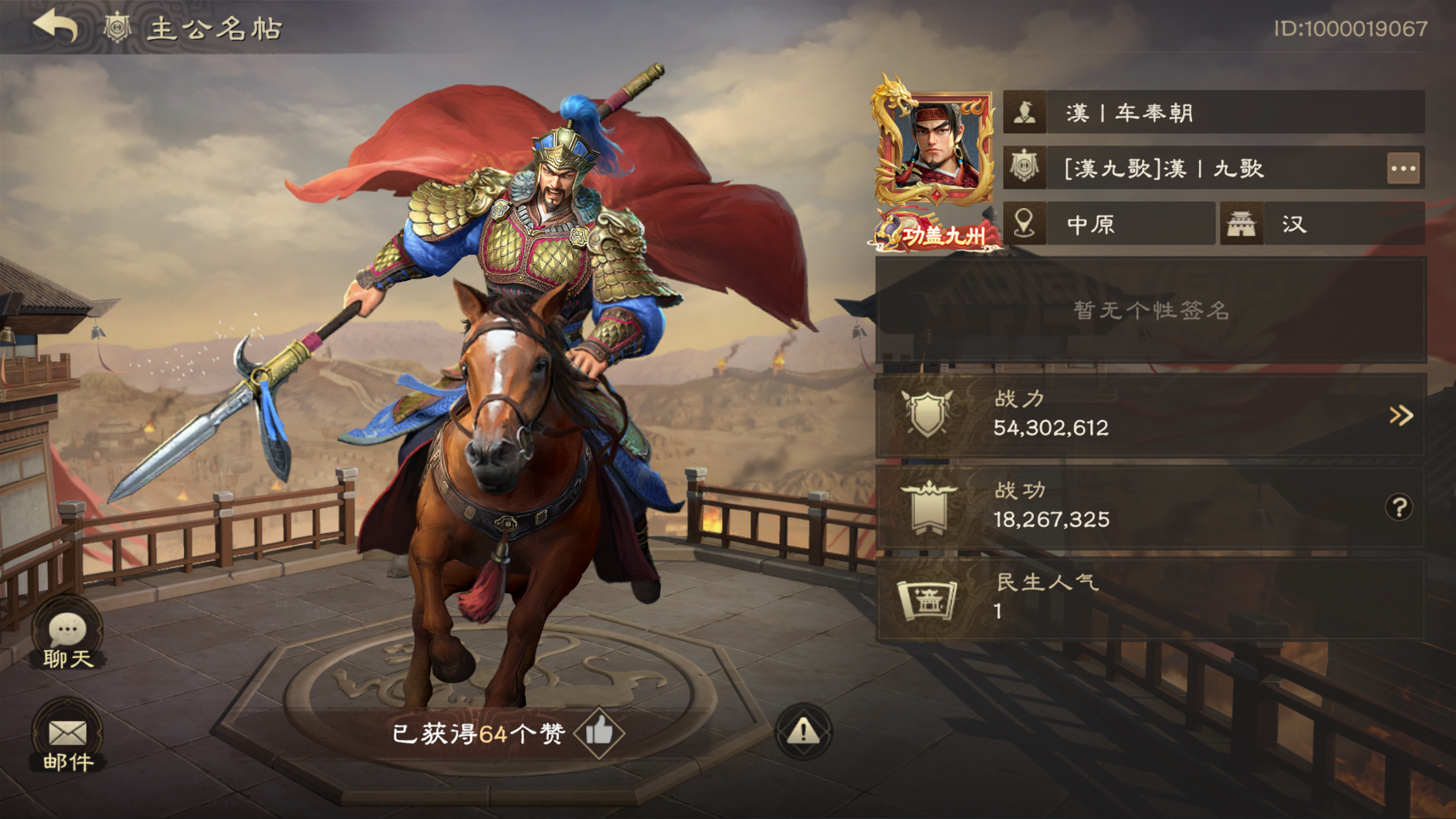 偃武访谈丨以金箍棒破万军！2区首位达成T5主公车奉朝背后的故事