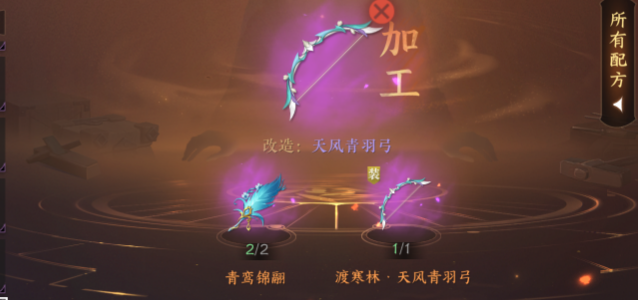 今日注意事项*12，宝库没选武器吧！老六独珍曝光，本赛季毕业搭配猜测