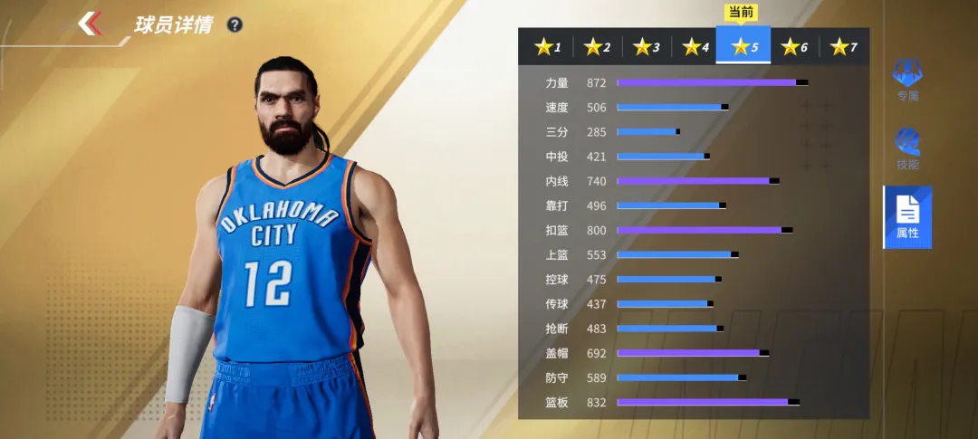 【周免球星】“海王”亚当斯和亚历山大领衔，9大球星任你挑选！