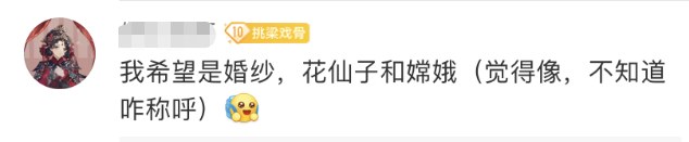 人气顶奢返场，可爱外饰上新，人活着就是为了搭配！