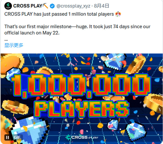 《率土之滨》累计收入超180亿元！前核心成员创业、要做区块链SLG游戏