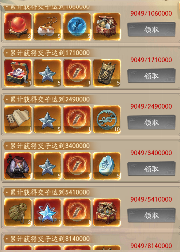 【灯火街市】上线，一篇文章来搞清基本玩法吧！