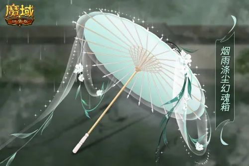 更新爆料丨春日着新装，周年宠同款新装、烟雨幻魂盛大登场！