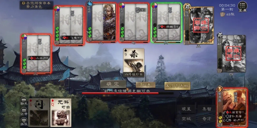 《三国杀》：想成为三国杀高手？这些受欢迎武将一定要掌握！