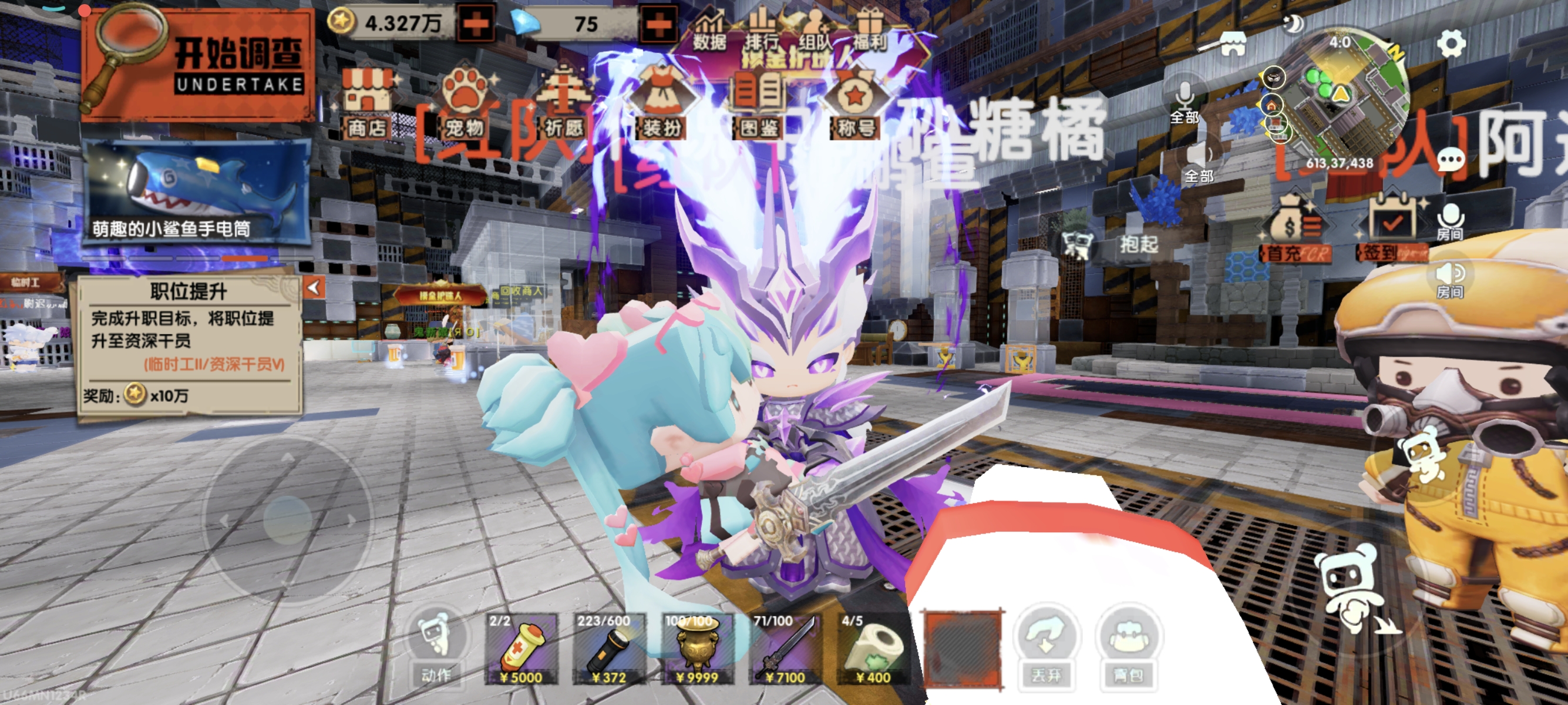 【迷你幸事】木木跟好朋友一起玩迷你
