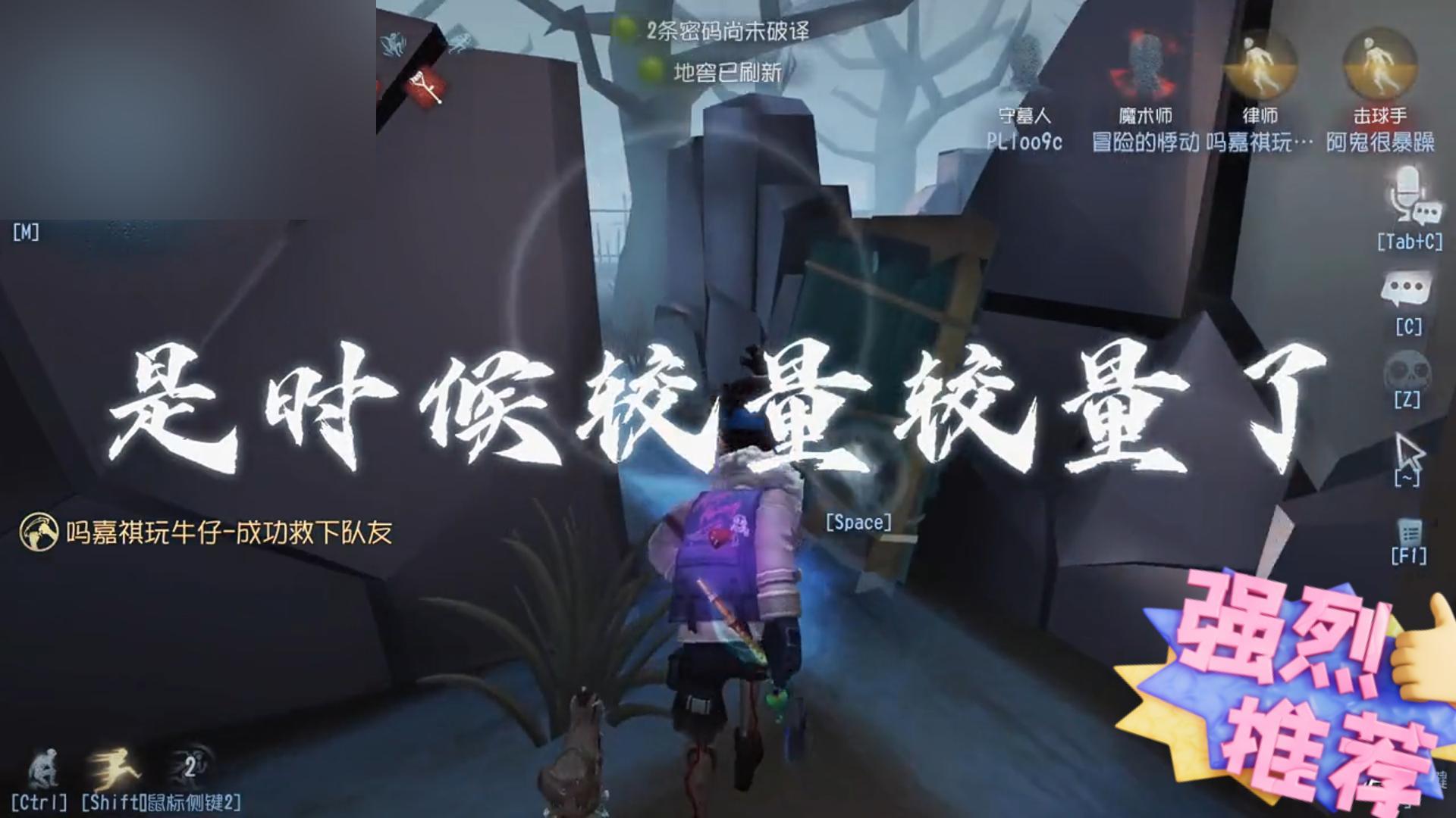 我已经看穿你了歌剧！
