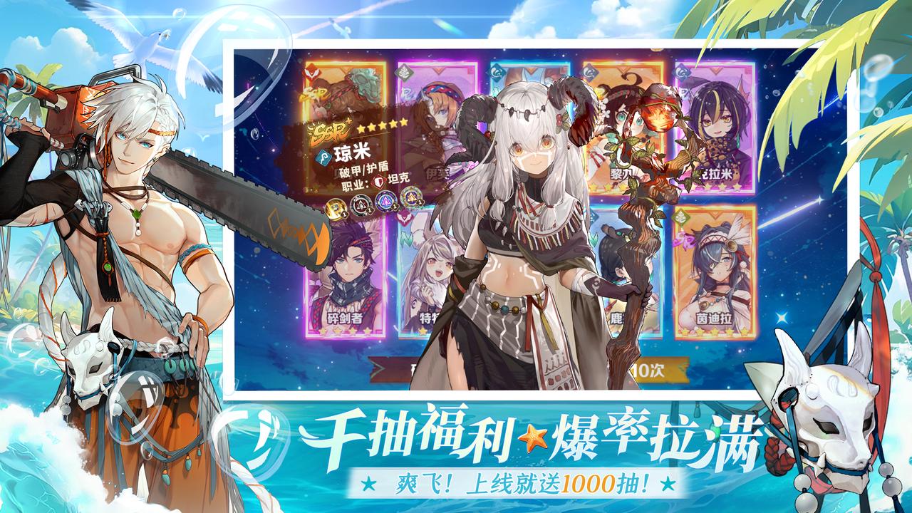 部族冒险PV公开！《卢希达：起源》「起源者测试」今日开启！