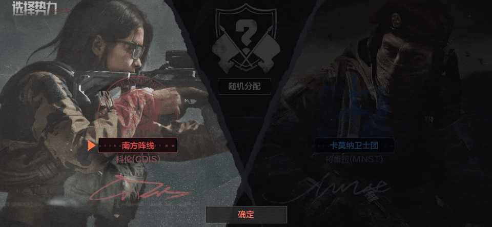 【势力对抗】农场反击战现已打响！立即参战赢赛季币！