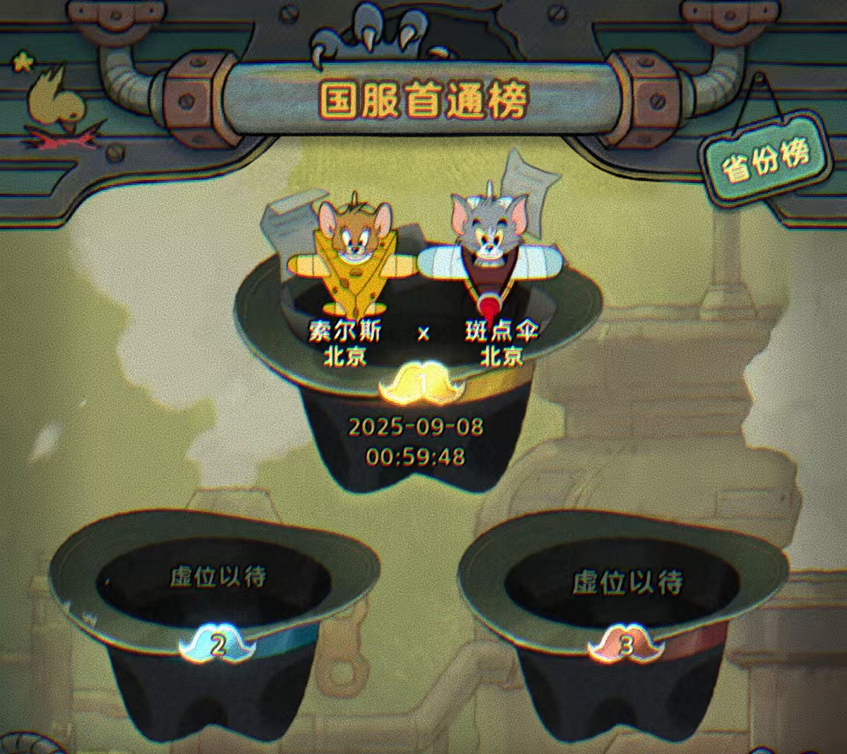 【喜报】神探嘎利略-双人绝境挑战首通诞生！下一个通关会不会就是你？