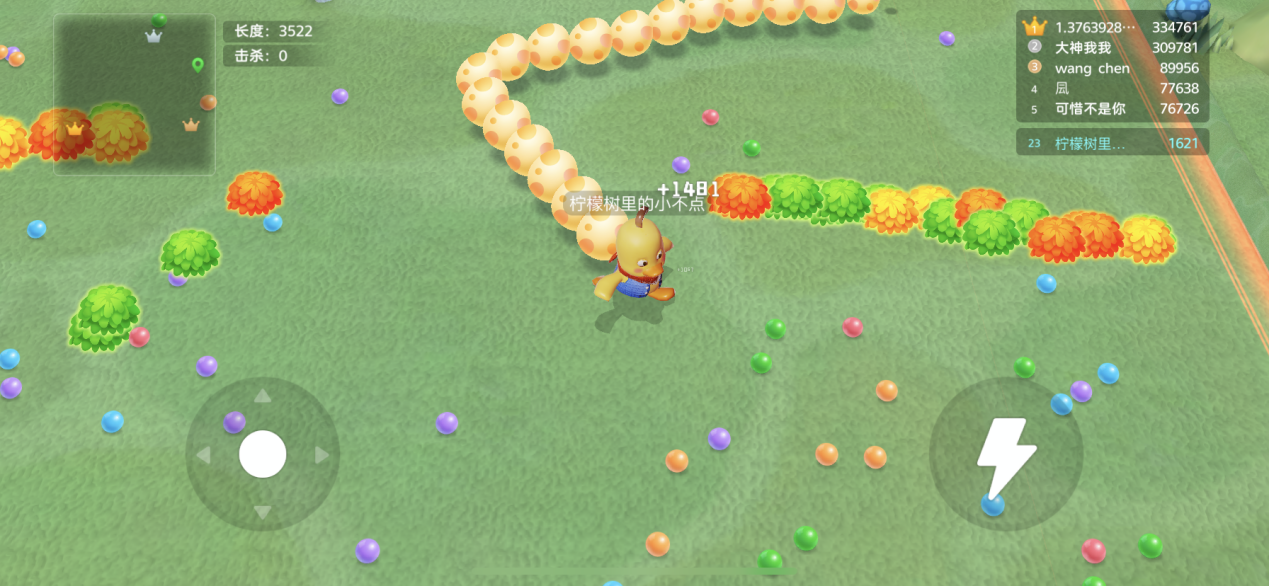 贪吃蛇大作战：团战模式中加快分数提升攻略