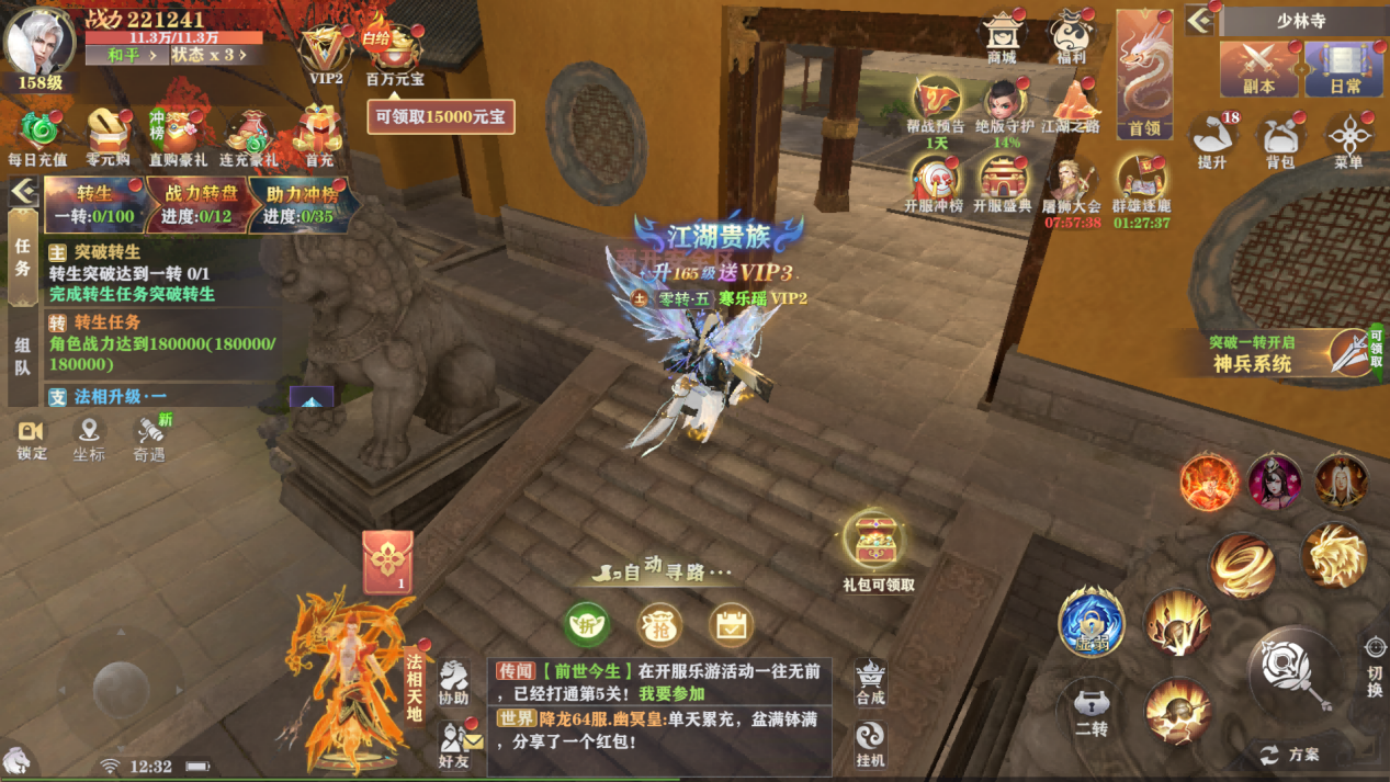 《玄影》——国风硬核武侠，全新MMORPG