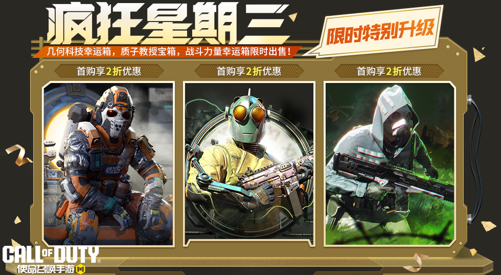 依旧是蒙面斗士，把规则当成废纸