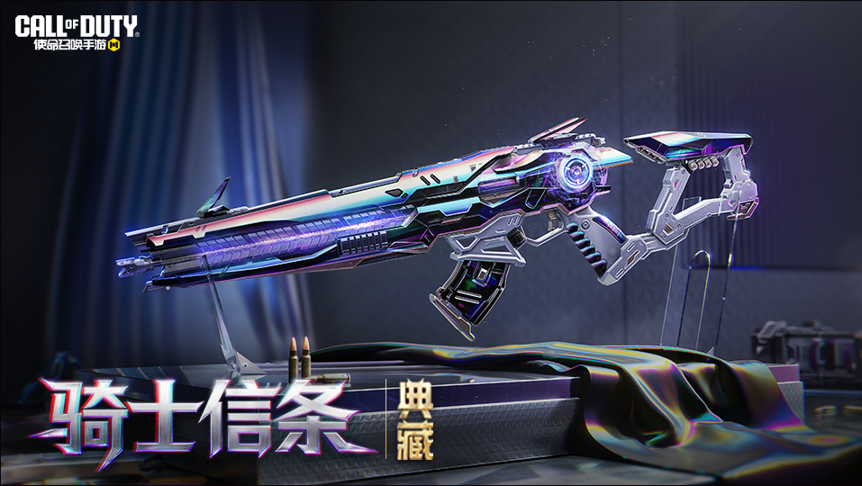 全新典藏传说级武器M13-骑士信条·典藏披甲上阵