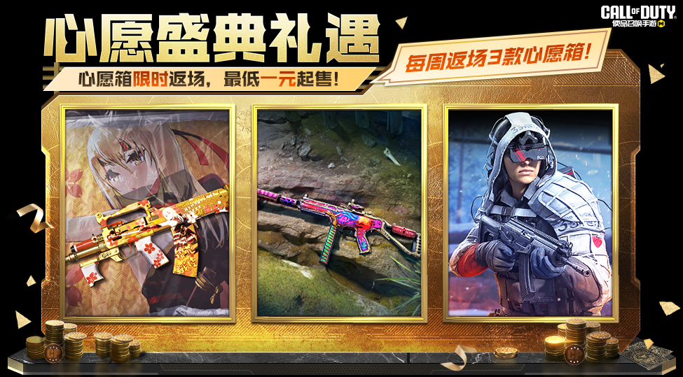 樱花飘散之时，外星生物突袭！
