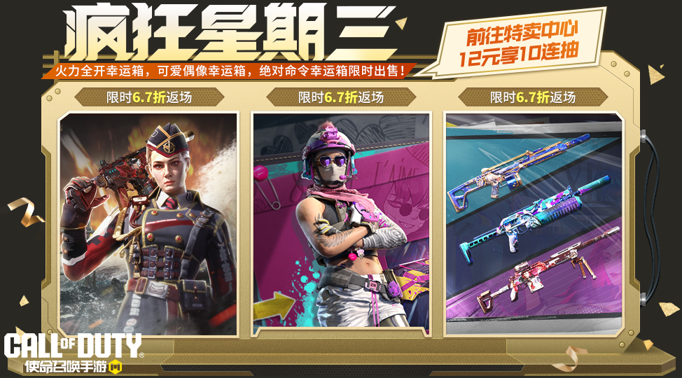 火力全开的可爱偶像驾到，通通闪开！