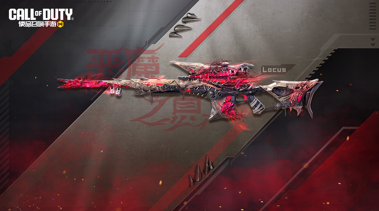 恶魔之息返场，吞噬你的每一次呼吸！